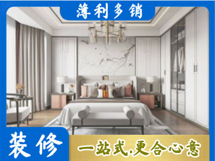 河池金城江区卧室装修案例