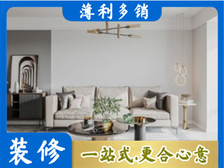 河池金城江区客厅装修案例