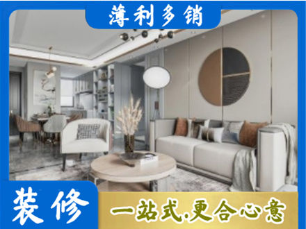 河池金城江区装修公司5.jpg