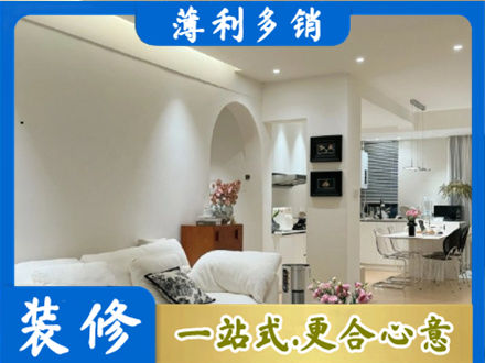河池金城江区本地全屋家具定制