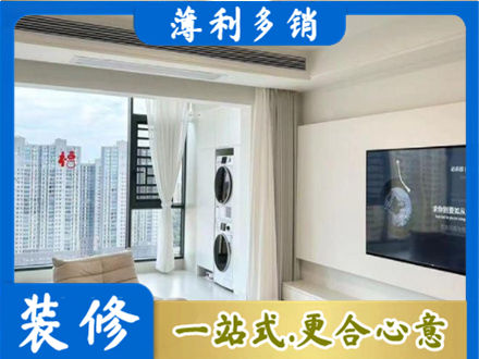 河池金城江区装修公司12.jpg